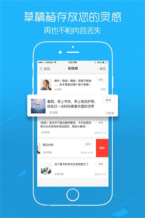 江汉热线app下载 第1张图片