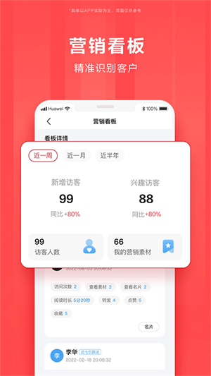 软件功能截图