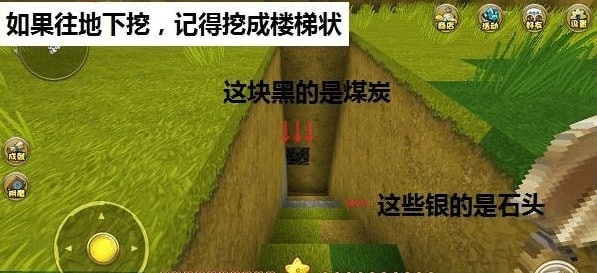 新手玩法攻略截图5