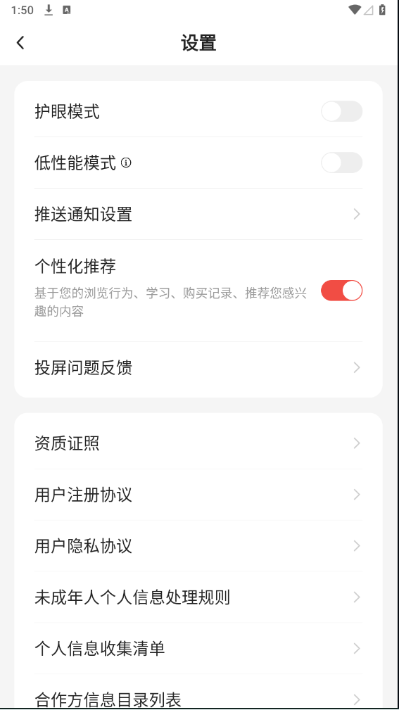 小熊艺术app使用方法5