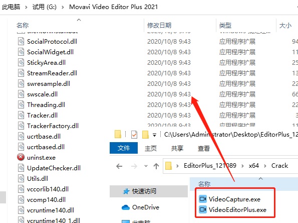 MovaviVideoEditorPlus2021免费版安装教程4