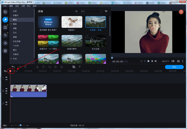 MovaviVideoEditorPlus2021免费版使用教程4