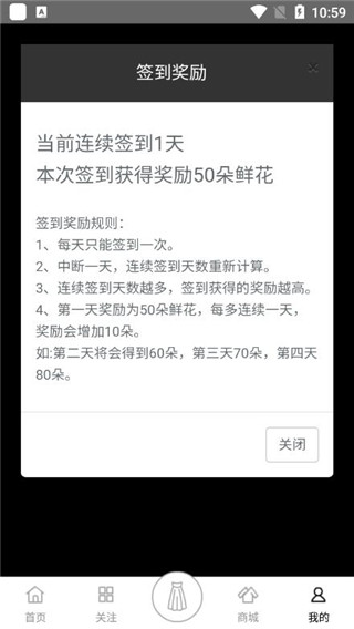 彩虹堂古装游戏H5版游戏攻略4