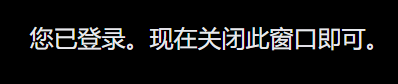 Google Play游戏电脑版使用说明3