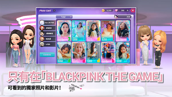 Blackpink The Game中文最新版 第4张图片