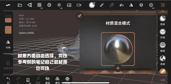 Nomad破解免费版下载截图10