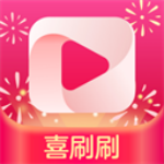 喜刷刷app赚钱版