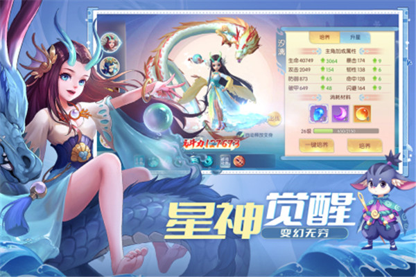 魔眼乱斗手游下载截图2