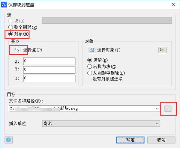 中望CAD官方版怎么标注尺寸截图2