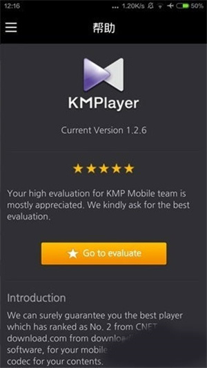 kmplayer安卓播放器官方版操作介绍4