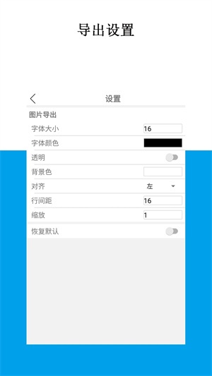 SymEditor公式编辑器app下载 第4张图片