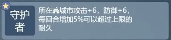 文明守护者破解内置菜单版下载截图39