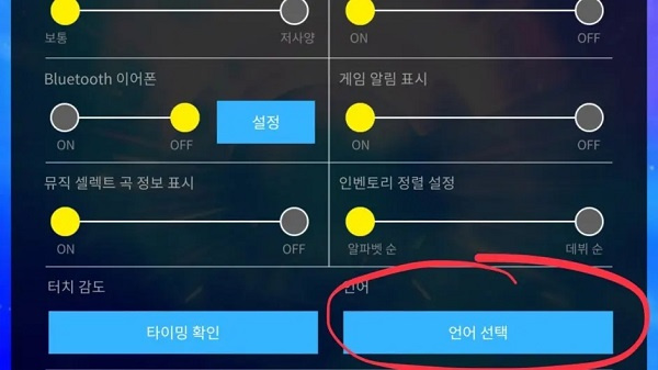 SuperStarJYPnation中文版新手指南8