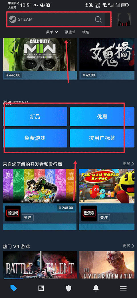 Steam国际服怎么买游戏1