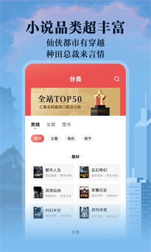 阅友免费阅读小说下载app 第1张图片