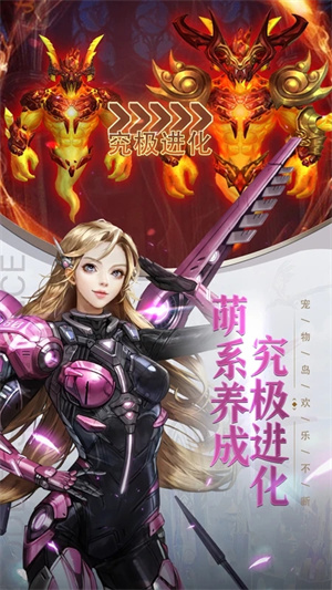 女神联盟手游破解版 第4张图片