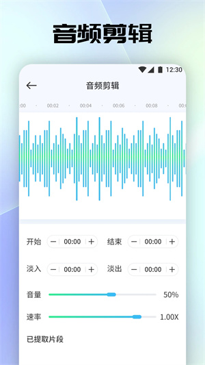 聆听音乐永久免费版下载 第2张图片