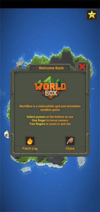 世界盒子怎么进入现代文明？2