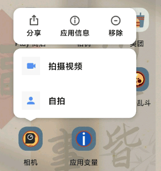 谷歌相机怎么导入配置文件5