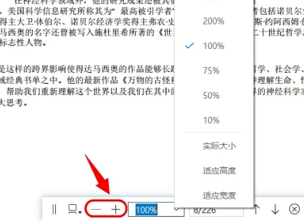 轻闪PDF转换器官方版使用方法1