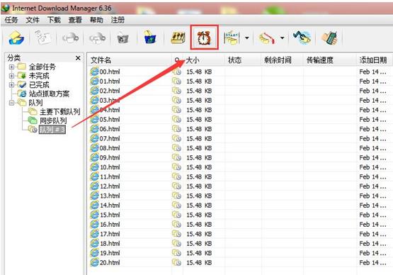 IDM下载器汉化最新版如何添加批量任务截图8