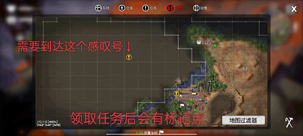 DYSMANTLE手机版无路可走任务攻略1