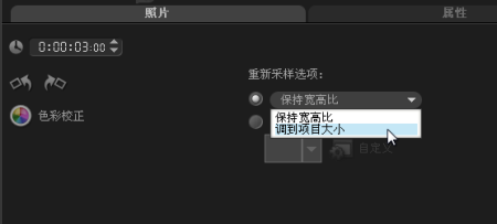 会声会影2023大师版使用方法截图1