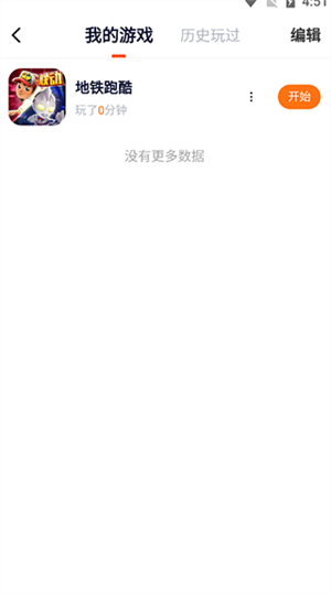 樱花迷你秀怎么玩游戏截图2