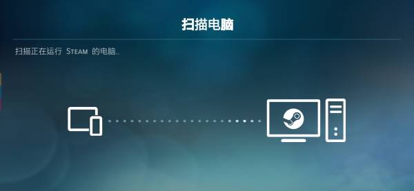 Steam Link电视版 第2张图片