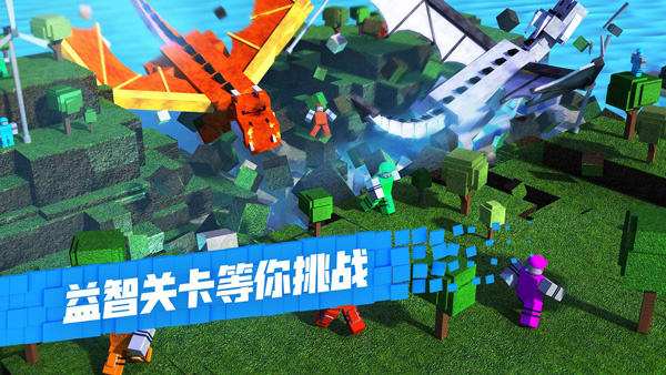 roblox国际版最新正版 第3张图片