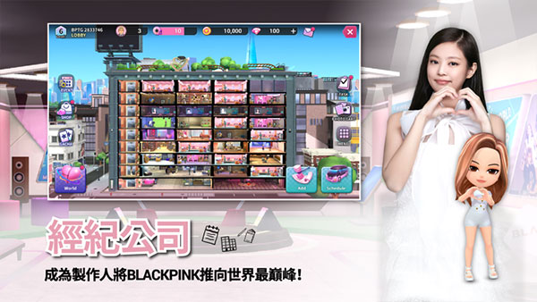 BLACKPINK THE GAME安卓下载 第3张图片