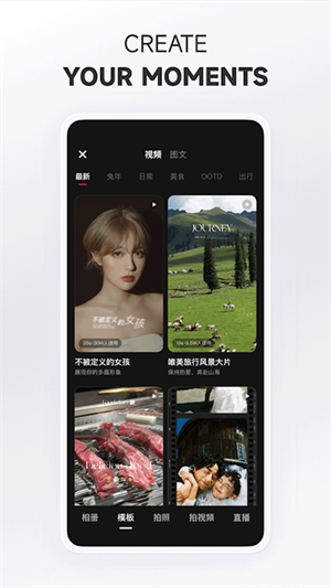小红书海外版app下载3