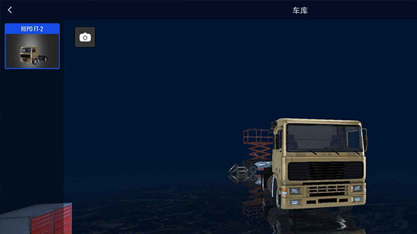 欧洲卡车模拟2游戏怎么玩？2