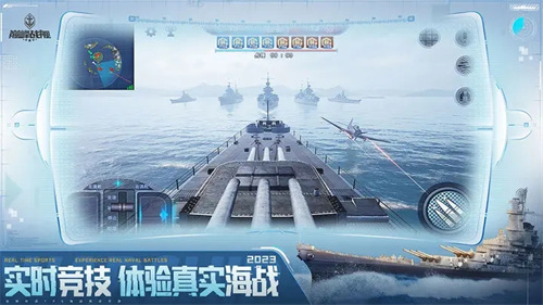 巅峰战舰360版 第2张图片