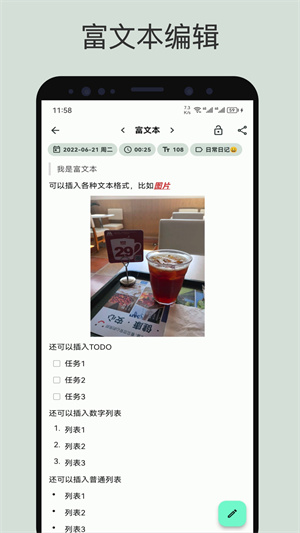 榴莲日记app手机版 第2张图片