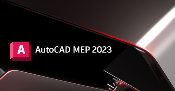 【AutoCAD MEP2023中文破解版】AutoCAD MEP2023中文破解下載 網盤資源分享