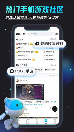 BiuBiu加速器永久VIP无限加速 第1张图片