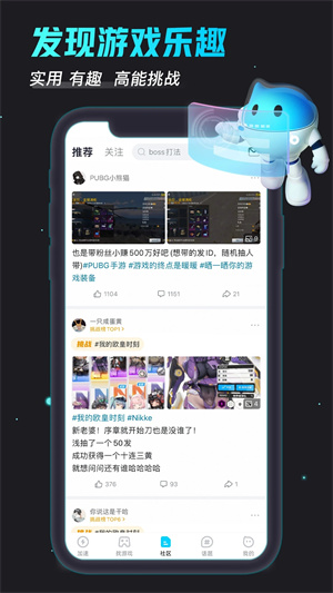 BiuBiu加速器永久VIP无限加速 第2张图片