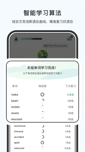 软件介绍截图