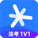 深蓝法考app官方版下载 v4.45.5 安卓版