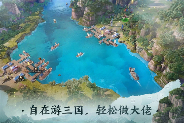 三国志战棋版无限玉璧版 第4张图片