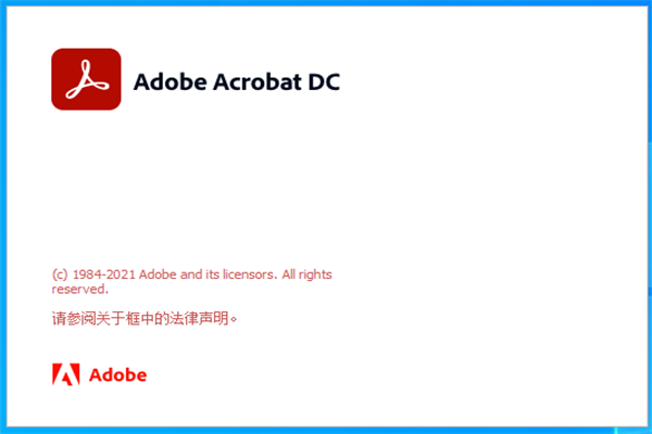 Acrobat DC最新版本免费下载 第3张图片