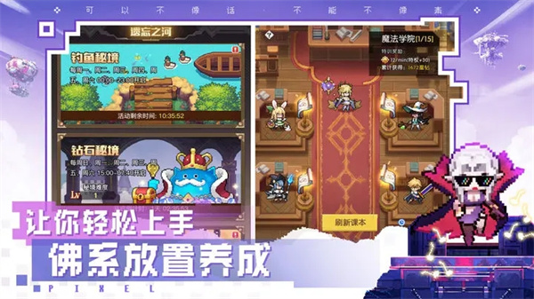 浮空秘境破解版 第4张图片