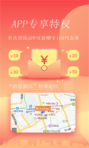 格林app官方版软件功能截图