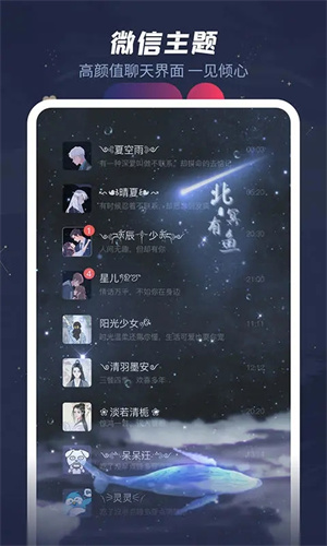 羞兔动态壁纸app 第3张图片