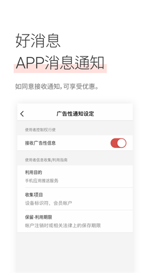 新罗免税店app官方下载安装5