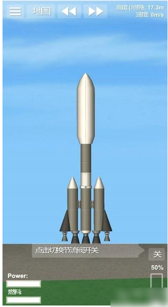 航天模拟器怎么建造太空站截图8