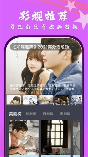 小林子TV软件官方版 第4张图片
