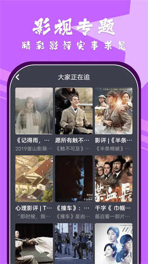 小林子TV软件官方版 第3张图片