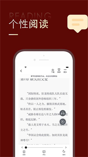 追书大师app下载漫画小说都能看 第3张图片